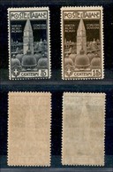 REGNO - REGNO - 1912 - Campanile Di S.Marco (97/98) - Serie Completa - Gomma Originale (72) - Andere & Zonder Classificatie