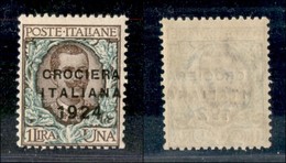 REGNO - REGNO - 1924 - 1 Lira Crociera (167) - Gomma Integra (150) - Other & Unclassified