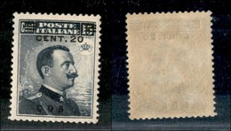 COLONIE - EGEO - Coo - 1916 - 20 Cent Su 15 Cent Michetti (8) - Gomma Integra (65) - Autres & Non Classés