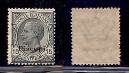 COLONIE - EGEO - Piscopi - 1921/1922 - 15 Cent Leoni (10) - Gomma Integra (65) - Autres & Non Classés