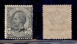 COLONIE - EGEO - Piscopi - 1921/1922 - 15 Cent Leoni (10) - Gomma Integra (65) - Altri & Non Classificati