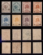 COLONIE - SOMALIA - 1906/1916 - Elefante E Leone (10/16 + 23) - Serie Completa + Complementare - Gomma Originale (170) - Sonstige & Ohne Zuordnung