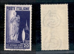 REPUBBLICA - REPUBBLICA - 1951 - 20 Lire Arte Tessile (659) - Gomma Integra (35) - Altri & Non Classificati