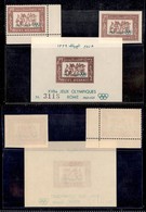 ESTERO - AFGHANISTAN - 1960 - 175 Pul Olimpiadi Roma (517 A/B + Block6) - Emissione Completa - Gomma Integra - Other & Unclassified