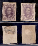 ESTERO - HAWAII - 1871 - 1 Cent Kamamalu (19) - Due Esemplari Uno Senza Gomma L'altro Gomma Originale - Altri & Non Classificati