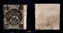 ESTERO - IRAN - 1875 - 1 Ch Leone (5) - Usato - Other & Unclassified