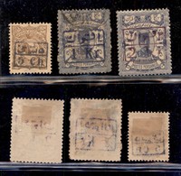 ESTERO - IRAN - 1897 - Nuovo Valore (91/93) - Serie Completa - 1 Kr Usato Il Resto Gomma Originale - Sonstige & Ohne Zuordnung