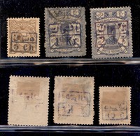 ESTERO - IRAN - 1897 - Nuovo Valore (91/93) - Serie Completa - 1 Kr Usato Il Resto Gomma Originale - Other & Unclassified