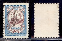 ESTERO - IRAN - 1954 - 10 Riar Congresso Foreste (916) - Usato (50) - Andere & Zonder Classificatie