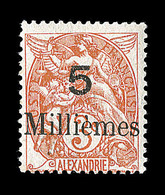 * ALEXANDRIE - * - N°38c - 5 Mill. S/3c Orange - Erreur S/timbre D'Alexandrie - Signé Calves - TB - Altri & Non Classificati