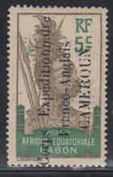 * CAMEROUN - * - N°41 - 5c - TB - Other & Unclassified