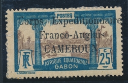 * CAMEROUN - * - N°44 - Gomme Coloniale - Signé A. Brun - TB - Sonstige & Ohne Zuordnung