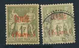 */O CAVALLE - */O - N°8*, 8a Obl. - TB - Altri & Non Classificati