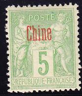 * CHINE - BUREAU FRANCAIS - * - N°3 - 5c Vert Jaune - TB - Other & Unclassified