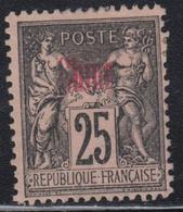 (*) CHINE - BUREAU FRANCAIS - (*) - N°8 - 25c Noir S/rose - Variété Dble Surch. - TB - Other & Unclassified