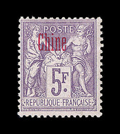 * CHINE - BUREAU FRANCAIS - * - N°16a - 5F Violet - Surcharge Carmin - Signé Champion - TB - Autres & Non Classés