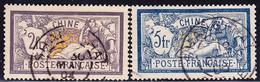 O CHINE - BUREAU FRANCAIS - O - N°32/33 - TB - Andere & Zonder Classificatie