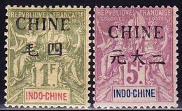 * CHINE - BUREAU FRANCAIS - * - N°45/48 - N°48 Signé A. Brun - TB - Autres & Non Classés