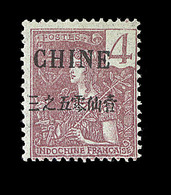 ** CHINE - BUREAU FRANCAIS - ** - N°64A - TB - Autres & Non Classés