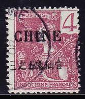 O CHINE - BUREAU FRANCAIS - O - N°64A - 4c Lilas Brun S/gris - Signé Calves - TB - Other & Unclassified