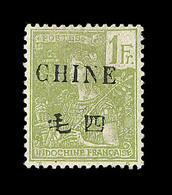 * CHINE - BUREAU FRANCAIS - * - N°72 - 1F Olive - Signé Calves - TB - Other & Unclassified