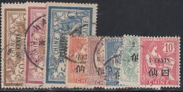 O CHINE - BUREAU FRANCAIS - O - N°75/82 - TB - Altri & Non Classificati