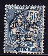 O CHINE - BUREAU FRANCAIS - O - N°88 - Signé - TB - Other & Unclassified