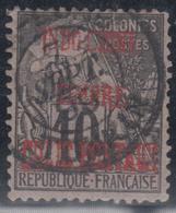 O INDOCHINE - COLIS POSTAUX - O - N°2 - Surcharge Vermillon - Trou D'aiguille - Asp. TB - Andere & Zonder Classificatie