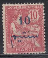 * MAROC - VARIETES - * - N°29a - Chiffres écartés - TB - Other & Unclassified