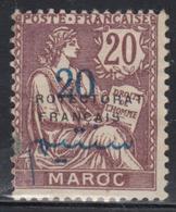 (*) MAROC - VARIETES - (*) - N°43a - "ROTECTORAT" - TB - Andere & Zonder Classificatie