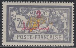 ** MAROC - VARIETES - ** - N°52b - Sans La Surcharge "Protectorat Français" - TB - Altri & Non Classificati