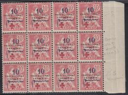 ** MAROC - VARIETES - ** - N°55 - Bloc De 12 - BDF - Dt Variété "5" Et Du "s" (Renversé) - TB - Sonstige & Ohne Zuordnung