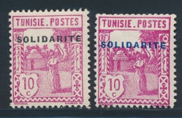 * TUNISIE - * - N°124 (x2) - Surch. SOLIDARITE En Bleu Et Noir - TB - Andere & Zonder Classificatie