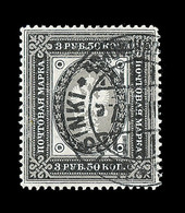 O FINLANDE - O - N°47 - 3½ R. Noir Et Gris - TB - Used Stamps