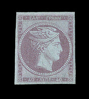 ** GRECE - ** - N°5 - 40l Lilas Sur Azuré - TB - Unused Stamps