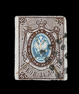 O RUSSIE - O - N°1 - 10k Brun Et Bleu - TB - Used Stamps