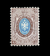 * RUSSIE - * - N°5 - 10k Brun Et Bleu - TB - Used Stamps