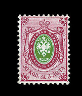 * RUSSIE - * - N°7 - 30k Rose Et Vert - TB - Usati