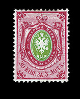 (*) RUSSIE - (*) - N°23B - 30k Rose Et Vert - Papier Vergé Vertical - TB - Used Stamps