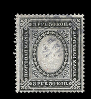 O RUSSIE - O - N°36 - TB - Used Stamps