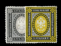 * RUSSIE - * - N°36/37 - TB - Used Stamps