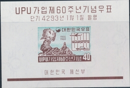 ** COREE/ BLOC FEUILLET - ** - N°19 - UPU - N. Dentelé - TB - Korea (...-1945)