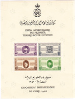 ** EGYPTE - ** - BF N°1 - Expo Du Caire - 1946 - TB - Andere & Zonder Classificatie