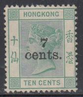 (*) HONG-KONG - (*) - N°46 - 7c /10c Vert - TB - Other & Unclassified
