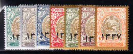 ** IRAN - ** - N°398/F - 7 Valeurs - Signé Roumet -TB - Iran