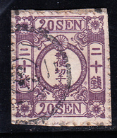 F JAPON - F - N°13 - 20s Violet - TB - Andere & Zonder Classificatie