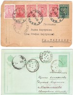 Lot De 4 Cartes Entiers Postaux De BULGARIE Oblitérés Stationery Cards From Bulgaria Années 1910 Cancelled - Cartes Postales