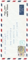 Ref 1295 - 1997 Commercial Airmail Cover - Manama Bahrain 200f Rate To Studley Warwickshire - Bahreïn (1965-...)