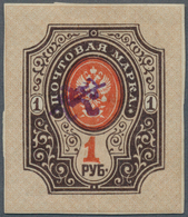 Armenien: 1919 Russian 1r. Of 1910 Imperforated With DOUBLE SURCHARGE In Violet, Mint Lightly Hinged - Armenië