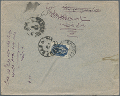 Aserbaidschan (Azerbaydjan): 1920 Ca. Commecial Cover With Imprint Of Baku Used With Russia 10 Kop. - Azerbaïjan